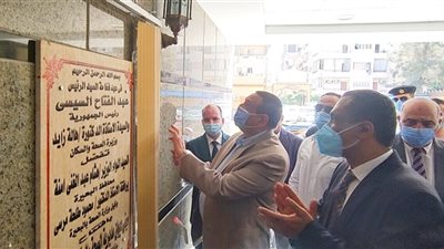 افتتاح مبنى مجمع الأمراض المتوطنة ومبنى مديرية الصحة الجديد بالبحيرة