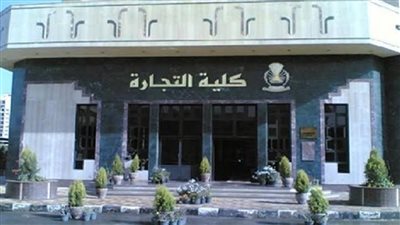 للراسبين والمنقولين بمواد.. موعد ومستندات الالتماسات على النتيجة بـ«تجارة حلوان»