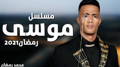 الجمهور يحرق أحداث مسلسل 