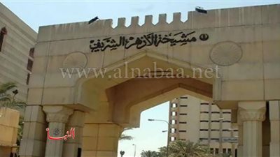 اعتماد نتيجة الدور الثانى للثانوية الأزهرية لمعاهد فلسطين بنسبة 97.81%‏