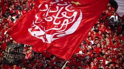 بعثة «الوداد» تصل القاهرة عصر اليوم