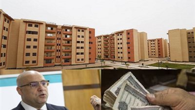 «دخلك الشهرى» كلمة السر فى الحصول على شقة بالطرح الجديد للإسكان الاجتماعى.. اعرف مفردات المرتب المطلوبة