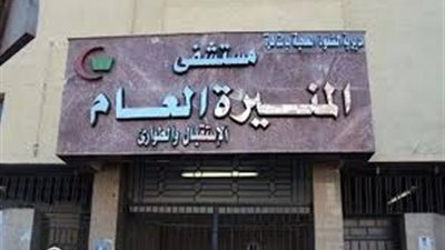 محافظ القاهرة يمنح العاملين بمستشفى المنيرة مكافأة تشجيعية شهر