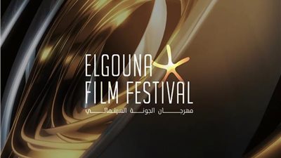 الصور الأولى لنجوم الفن في مهرجان الجونة السينمائي.. ياسمين صبري تتألق