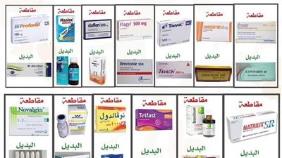 دعوات لمقاطعة أدوية «سانوفى» الفرنسية للمرة الثانية خلال شهور