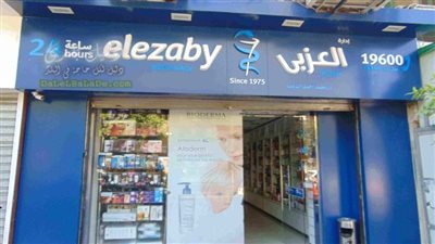 تفاصيل استيلاء مسؤول بشركة خدمات طبية على أموال سلاسل صيدليات