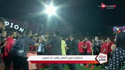 بالصور..تفاصيل خناقة كهربا وفضل فى ليلة تتويج الاهلى بدرع الدورى 