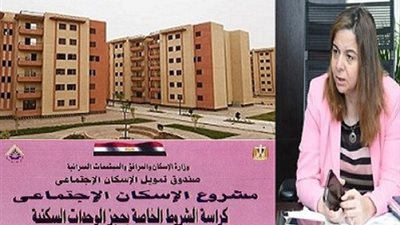 100 ألف شقة متاحة للحجز.. 3 فئات فقط لهم الأولوية فى الحصول على شقق الإسكان الاجتماعى بالطرح الجديد