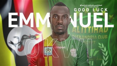 استدعاء الثنائي الأجنبي بالاتحاد السكندري لمنتخبي بلديهما 