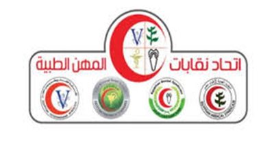 استمرار فتح الاشتراك بمشروع علاج المهن الطبية لنهاية ديسمبر