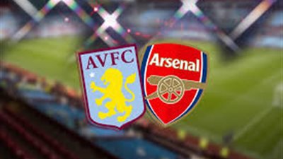 مشاهدة مباراة ارسنال واستون فيلا  في البريميرليج..بث مباشر HD