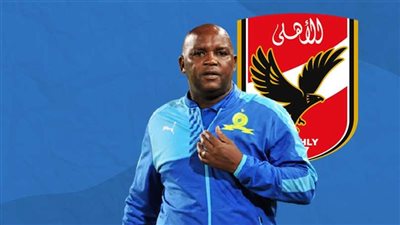 تفاصيل الحرب الباردة بين «موسيمانى» وجماهير الزمالك قبل النهائى الإفريقى