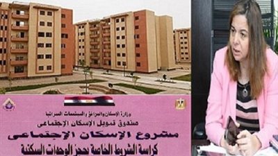 كيف تحسب قيمة دعمك وقسط شقتك بالإسكان الاجتماعي؟