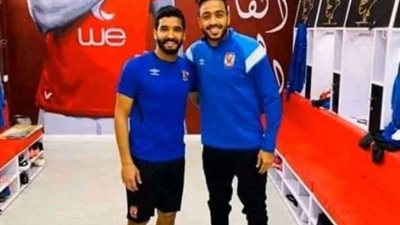 عاجل - اختفاء كهربا وجمعة والأهلي يوضح الأسباب 