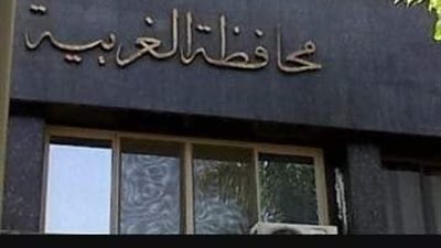 تفاصيل استعدادت محافظة الغربية لمواجهة الموجة الثانية من جائحة كورونا