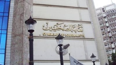 نقابة الصحفيين: مقاطعة أخبار محمد رمضان ومنع نشر اسمه أو صورته