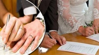 ننشر شروط ومستندات الحصول على منحة الزواج