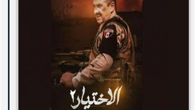 نجمة كبيرة.. تعرف على أحدث المنضمين لمسلسل 