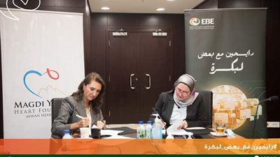 بشرى سارة لأهالي أسوان بشأن عمليات قسطرة القلب.. اعرف التفاصيل