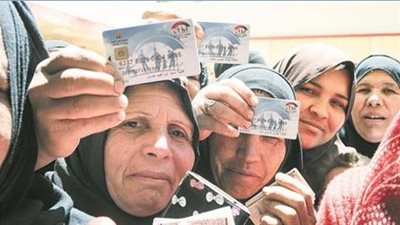 6 خطوات للاستعلام عن المقبولين.. الشروط والأوراق المطلوبة للحصول على معاش تكافل وكرامة 2020