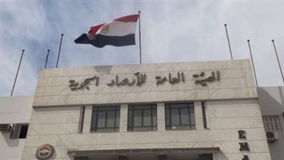 تحذير خطير من طقس اليوم وهذه نصائح «الأرصاد» للمواطنين 