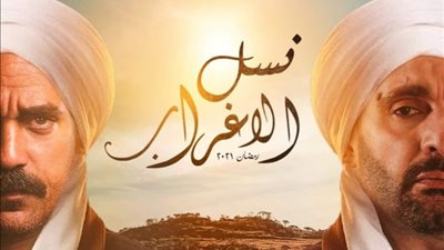 الدراما الصعيدية تسيطر على الخريطة المبدئية لمسلسلات رمضان 2021