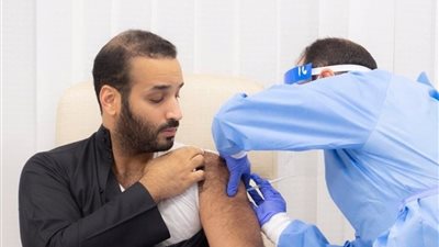 «الصحة السعودية»: هذا ما حدث لمحمد بن سلمان بعد تلقي لقاح كورونا 