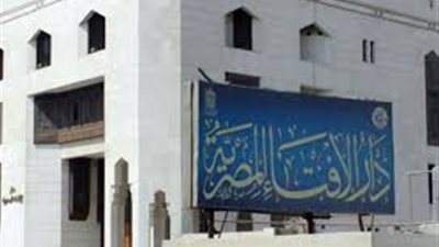  «الإفتاء» تعلن إطلاق 10 مشروعات خلال خمس سنوات مقبلة