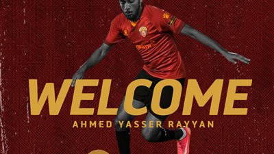 رسميًا.. إعارة أحمد ياسر ريان إلى سيراميكا كليوباترا حتى نهاية الموسم 