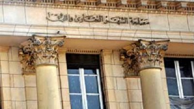 2930 وظيفة متاحة.. التخصصات والمؤهلات المطلوبة لوظائف الشهر العقاري لعام 2021