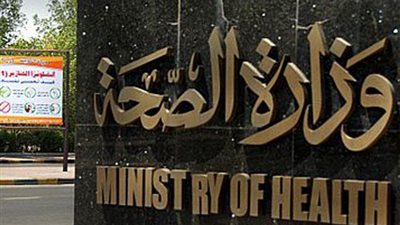 الصحة: 78.7% نسبة التعافي من كورونا فى مستشفيات العزل بالجمهورية