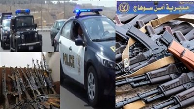 مدعومة بمجموعات قتالية.. حملة أمنية تستهدف تجار «الكيف والأسحلة» في القرى بسوهاج