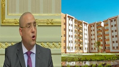 وزير الإسكان يعلن قبول جميع المتقدمين بالإعلان الرابع عشر للمشروع الاجتماعي