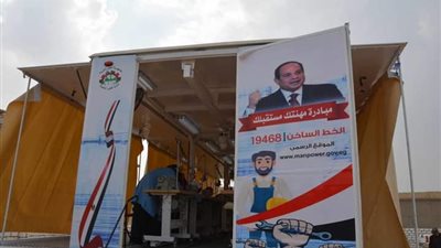 محافظ المنيا: القوى العاملة نفذت 7 دورات بوحدة التدريب المتنقلة بقرى مبادرة «حياة كريمة»