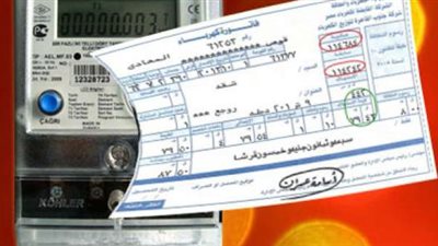 استعلم عن قيمة فاتورة الكهرباء وأنت في منزلك بهذه الخطوات