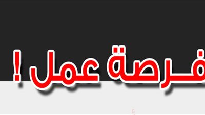 وزير القوى العاملة يعلن فرص عمل بالتعاون مع جهاز المشروعات وجمعية مصر الخير