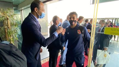 وفد رسمي من وزارة الشباب والرياضة لاستقبال بعثة النادي الأهلي بمطار القاهرة