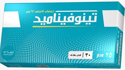 أمل جديد لمئات الآلاف من المصابين بـ«فيروس بي» بمصر