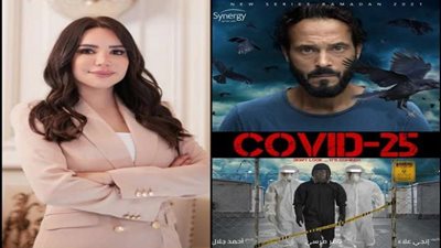 زوجة يوسف الشريف تفجر مفاجأة عن مسلسل 