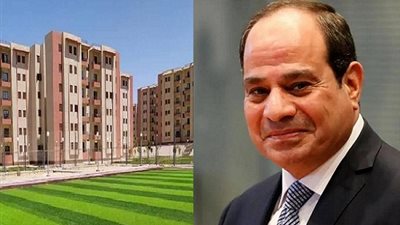 بأمر السيسي.. قبول جميع المتقدمين بالإعلان الرابع عشر للإسكان الاجتماعي