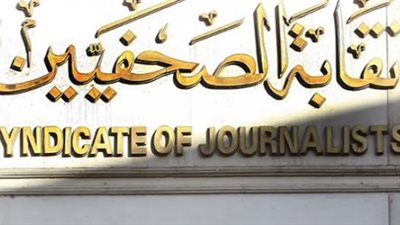 فكرية أحمد تتقدم بأوراق ترشحها لانتخابات «الصحفيين» على مقعد «تحت السن»