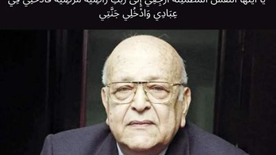 اللجنة الأولمبية تنعي حسين صبور رئيس نادي الصيد السابق 