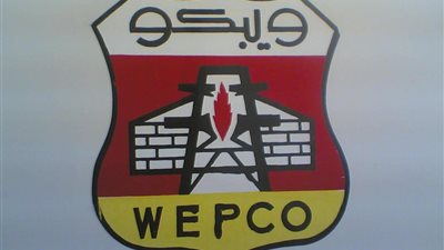 شركة ويبكو تستهدف تنفيذ مشروعات ضخمة بالصحراء الغربية.. تفاصيل 