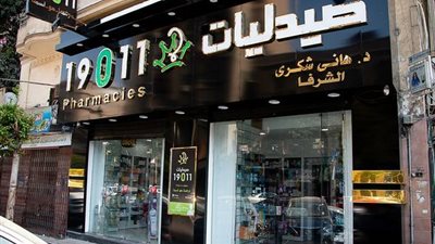 خفايا صفقة «المتحدة لتوزيع الأدوية» للهيمنة على سلسلة صيدليات «19011»