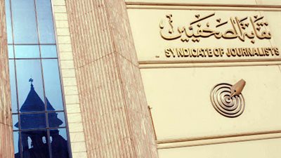 تحرك جديد من «السويفي» لرفض دعاوى تأجيل انتخابات الصحفيين