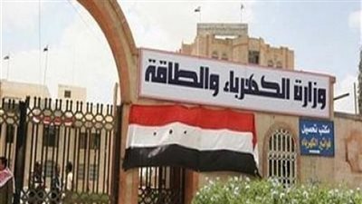 زى ما ليها ليك.. اعرف حقوقك عند وزارة الكهرباء