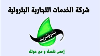 خطوات تسجيل قراءة 