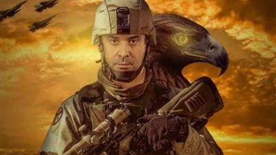 مفاجأة غير متوقعة.. انضمام أمير كرارة لأبطال مسلسل 