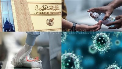 «قلق وسط العاصمة».. سيناريوهات «الخروج الآمن» بانتخابات الصحفيين في زمن كورونا