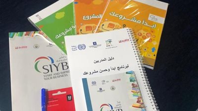 مشروع منظمة العمل الدولية 
